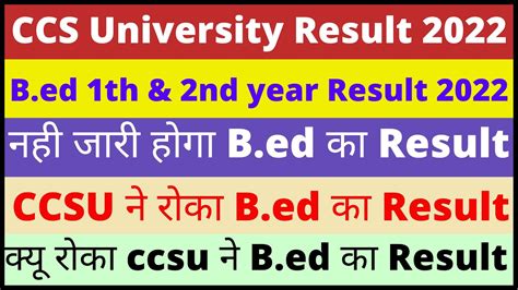ccsu bed result 2022.